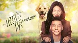 Watch A Date With the Future Episode 11 English Sub [www.chinesedrama.in]