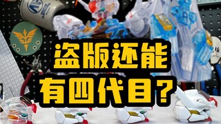 四代目？彩透/最新修复版星动HG风灵高达【答辩模型区】