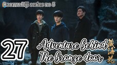 🇨🇳2025E27- Tibetan 🌊🌸 Adventure. Behind. The. Bronze. Door (drama key)