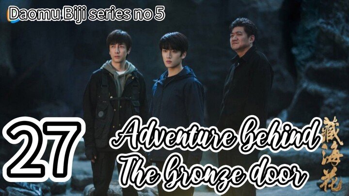 🇨🇳2025E27- Tibetan 🌊🌸 Adventure. Behind. The. Bronze. Door (drama key)