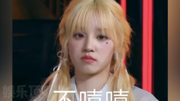 Yujqi: Why am I always the one who gets hurt?