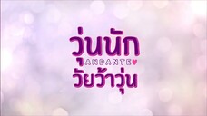 Ep.5 วุ่นนักวัยว้าวุ่น
