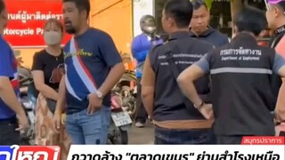 ข่าว