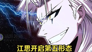 江思先生134:月球被瓦罗的千面血月吞噬彻底惹怒江思，他直接开启了机械江思第五形态。