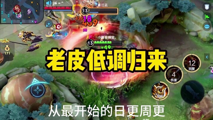 Old Pi’s back—does anyone still remember me?