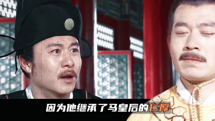 คดีสองหูหวาดกลัวภรรยา ขุนนางทั้งปวงต่างเขียนพินัยกรรม องค์รัชทายาทจูเปียวในพระราชวังตะวันออกท้ายที่ส