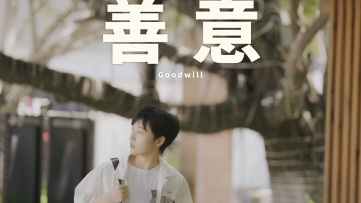 Kebaikan takkan pernah cukup untuk mengenyangkan orang yang serakah.