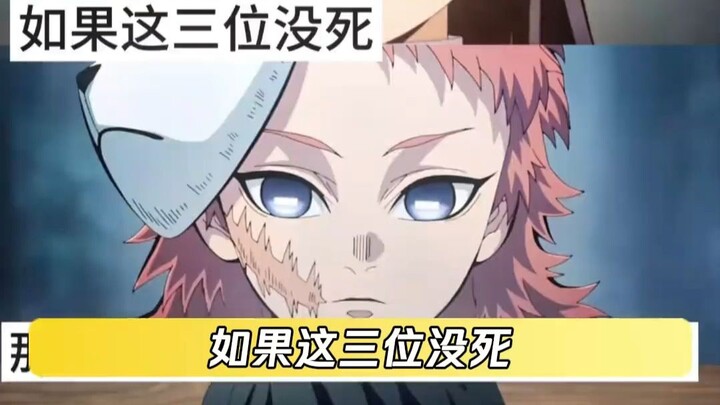 Ba nhân vật này sẽ thêm gia vị cay nồng vào cuộc sống của Đội Sát Quỷ.