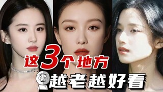 These 3 areas on your face become more attractive as you age—see if you've got 'em!