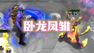 明着演？是不是备战席没英雄，就不放技能了？