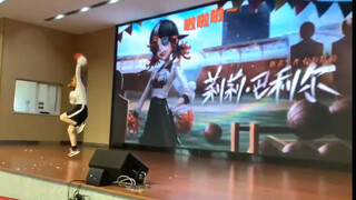 毕业典礼上的莉莉！