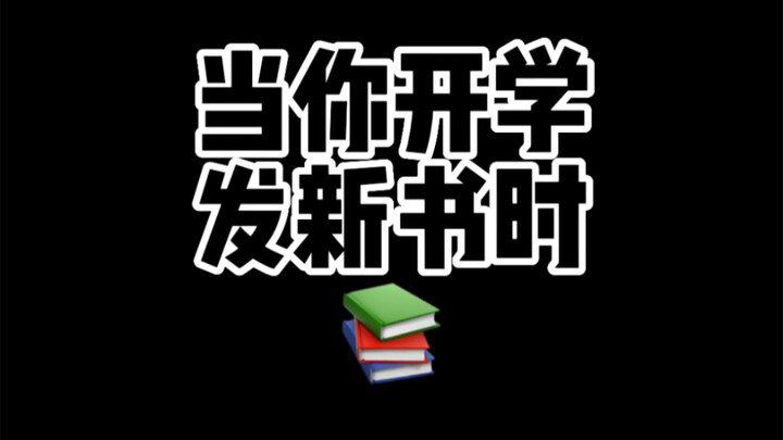 I really take good care of my books! I was just saying when I first posted…