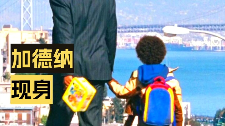 Những chi tiết ẩn trong phim: Nguyên mẫu câu chuyện của “The Pursuit of Happyness” và sự xuất hiện k