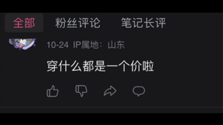 I'm just a lolita fashion vlogger who loves dancing.