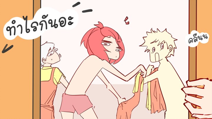 เหตุเกิดเพราะโกโกวา . . -