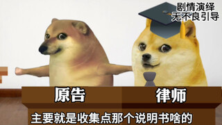 这案子破的是如此轻松！