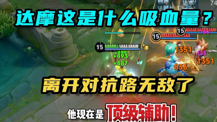 Đạt Ma hỗ trợ hút máu 16 nghìn? Địch đã bị phá giáp!