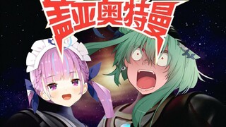 “《盖亚奥特曼》”