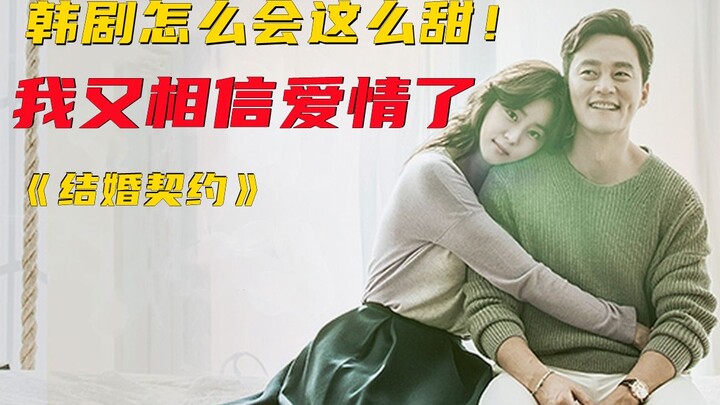 Episode 1 | The rich heir thought he'd run into a scammer, little did he know she was his future dau