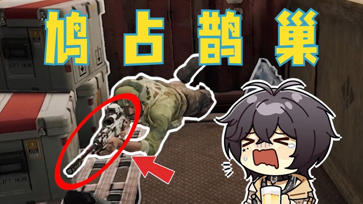 🥹Take your stinky sniper and乖乖 go crouch at the dam’s top entrance!🥹