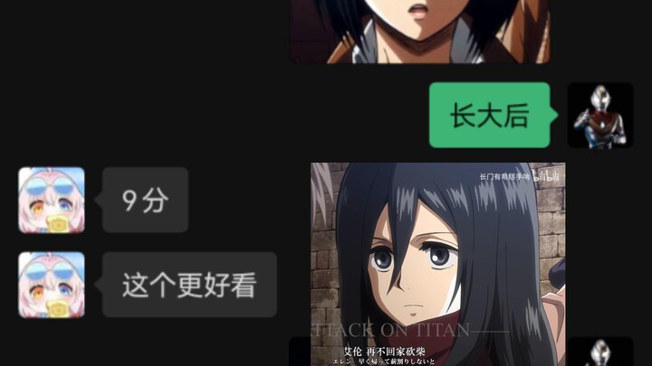 Ask students who haven't watched Attack on Titan to rate the appearance of the characters in Attack 