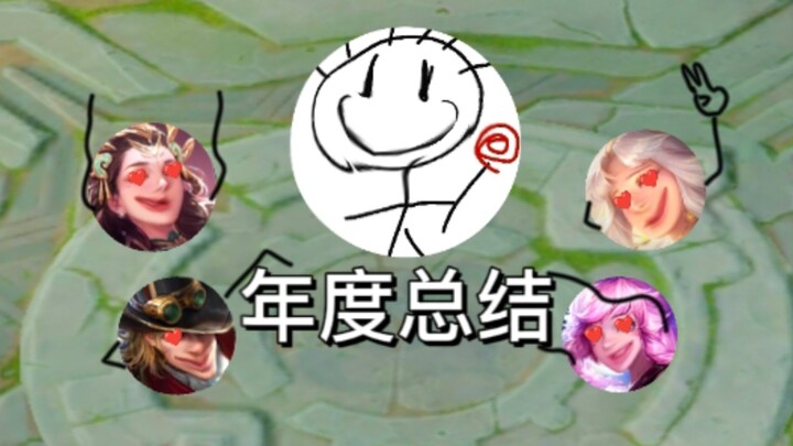 What year-end recap? My drool’s already streaming out of my eyes!!!