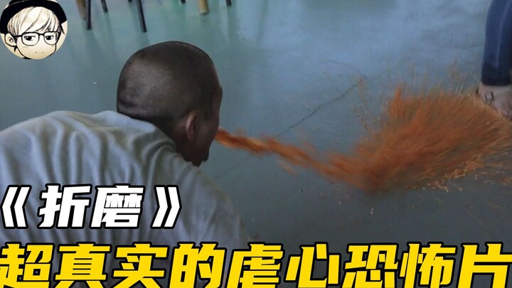 An immersive experience! This might be the most realistic horror movie I've ever seen—though it's ju