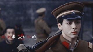 我 是 来 揍 你 的 | 曾舜晞·打戏群像燃向混剪