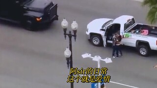 阿sir的日常 这小子让我相信了 这个就是爱情