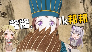 【7k7k邦邦】派对浪客邦多利