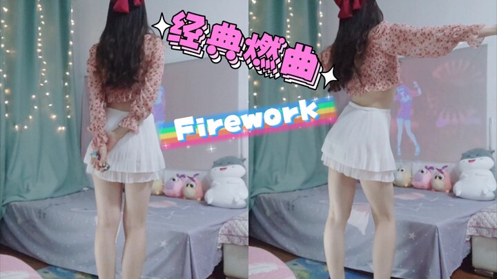 DAY 98, Just dance 舞力全开，超经典燃曲 Firework