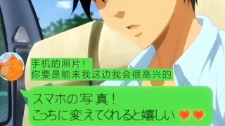 The male protagonist needs a haircut again