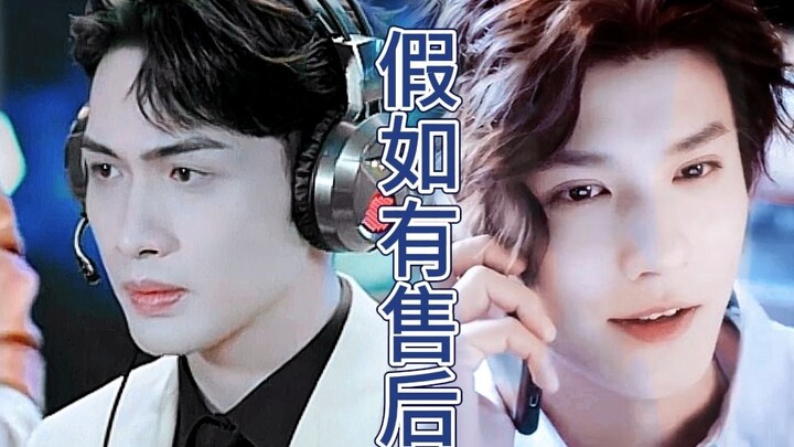 [Extra] Six Years Later: The Sequel to “KO and the Beauty’s Love Story”…