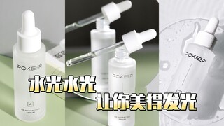 น้ำเปล่งปลั่ง น้ำเปล่งปลั่ง ทำให้คุณสวยจนผิวเปล่งประกาย