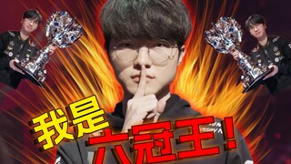 Ai còn ước mơ nữa? Faker quan trọng với LOL đến mức nào? [Báo cáo game của thần nhân]