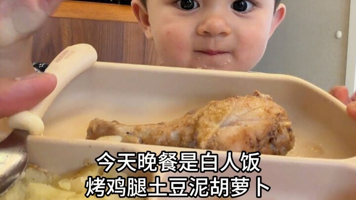 Makan malam Si Anak Itik hari ini adalah paha ayam, kentang tumbuk, wortel, dan nasi ala orang kulit