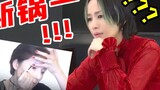 [Mika Nakajima] I heard that at station B, there is someone who is more like NANA than me?