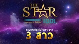THE STAR IDOL : รวมเพลงจาก 3 สาวใน EP1 | Highlight
