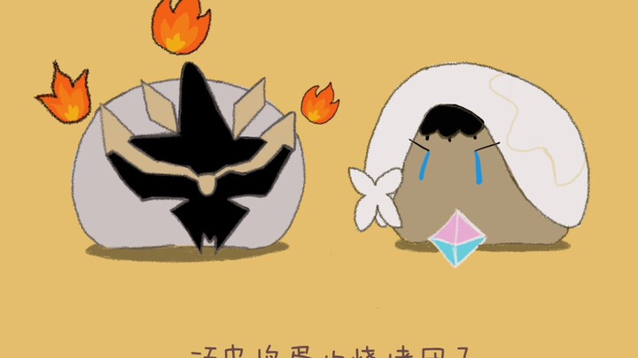 [Honkai Impact III/Tulisan Tangan] Keluarga besar danzi mengejar api tiga belas Yingjie