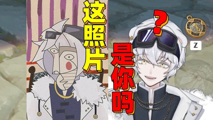 《约稿约到毕加索了》