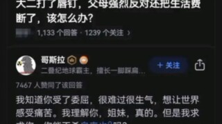 这不算地狱笑话？