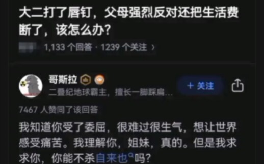 这不算地狱笑话？