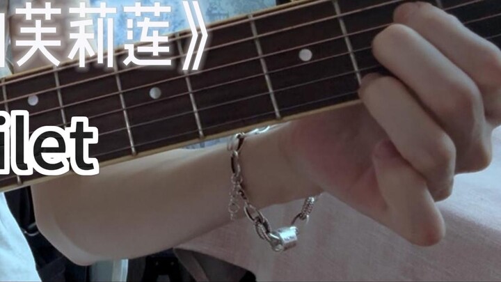 【Hát Guitar】Anime truyền hình "The Burial of Frielian" ED "Anytime Anywhere" (Ca sĩ gốc: Milet)