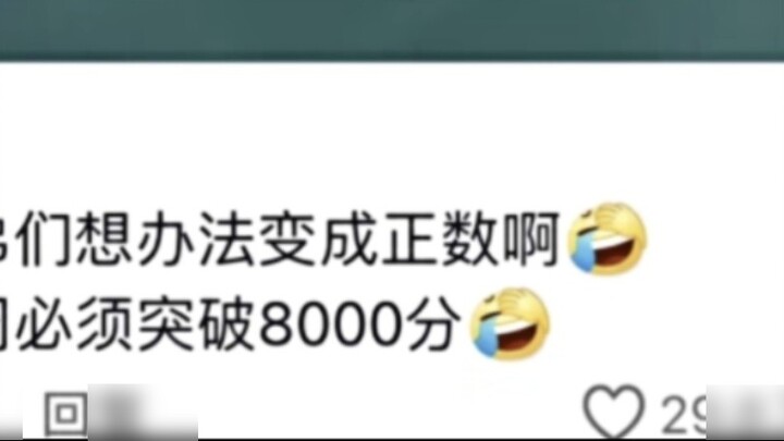 When the deductions are particularly outrageous, the nature of the matter changes.