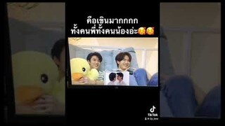 คนดูก็เขินนนน☺️😊😊#มีนปิง #meenping #อัยย์หลงไน๋ #thaibl