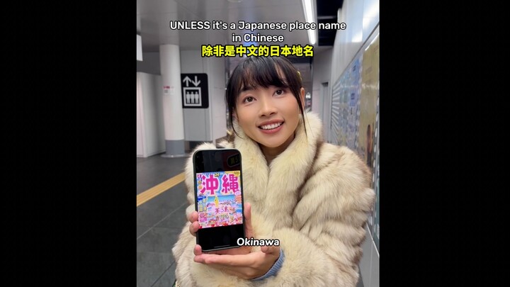 Giao tiếp với người nói tiếng Anh về địa danh Nhật Bản thật là khó nhằn!