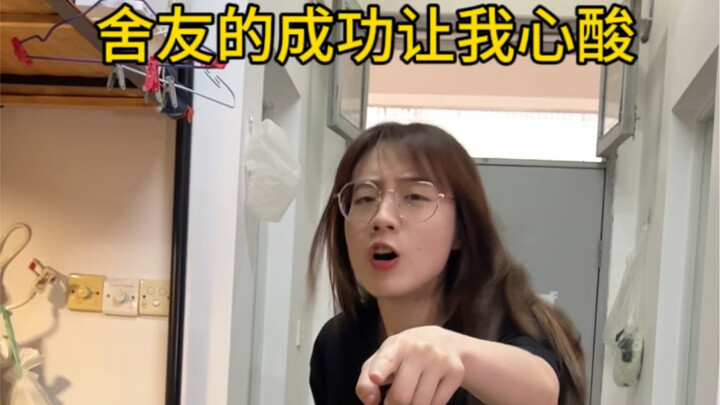 Thất bại của chính mình đã đủ chua xót, nhưng thành công của bạn cùng phòng còn khiến tôi đau lòng h