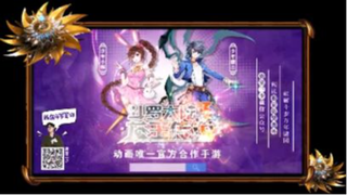 Đấu La Đại Lục Tập 7