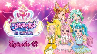 [Balala the Fairies: Magic Star Fate Castle] Episode 12