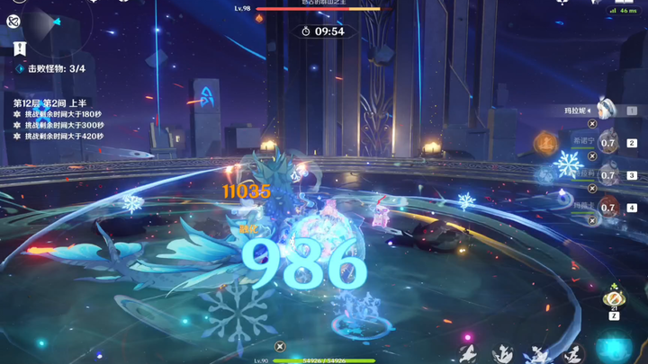 Nata Tricycle 24 Triple Win